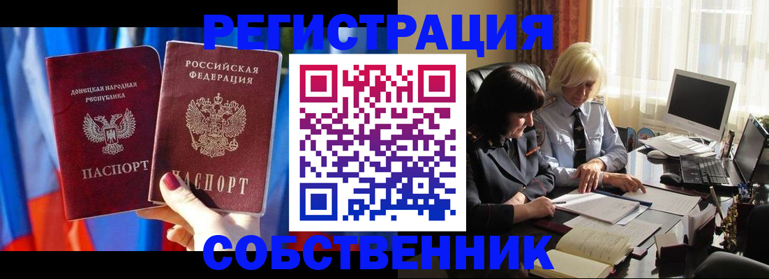 регистрация для школы в Енисейске